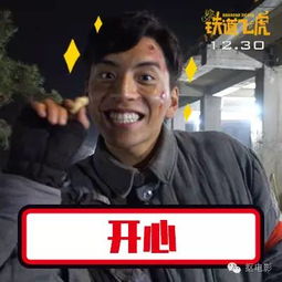 表情包扛把子黄子韬又作妖这回还把成龙带入坑