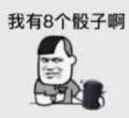 ktv喝酒表情包下载ktv喝酒qq表情包免费版