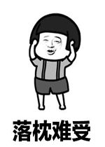 难过的表情包搞笑表情