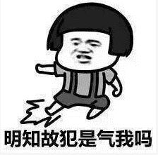 抖音情侣吵架套路表情包分享情侣吵架套路表情包高清无水印下载