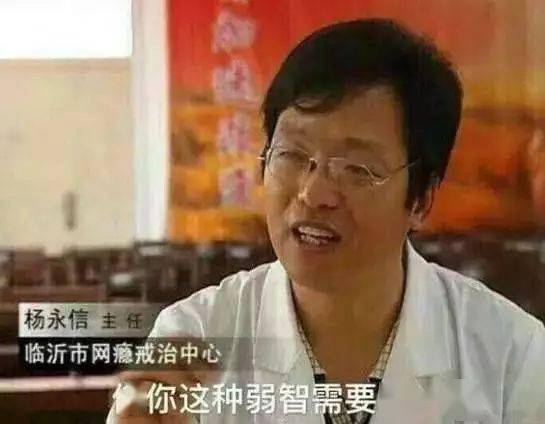 如何治手抖表情包王世龙