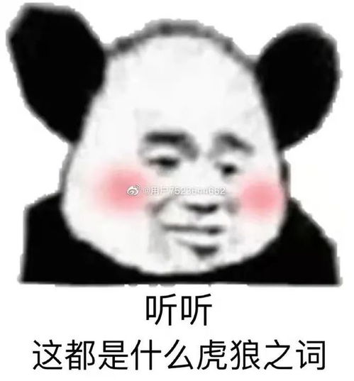 注意哈尔滨到北京时间又缩短了还有一个好消息...