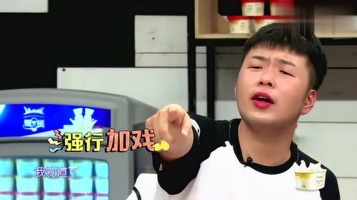 刘昊然神模仿岳云鹏表情,杜海涛去内蒙古发现与想象中的不一样