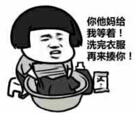 暴走漫画表情包金馆长