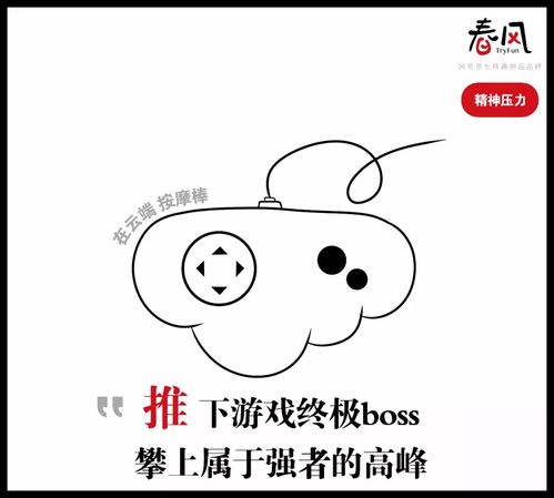 大口吃肉大碗喝酒推倒你最心爱的姑娘