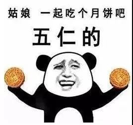 海南大学又双叒爆笑喜提热搜这一次是因为ta
