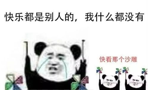 喜迎狗年第一个周末一组超全的小风车表情合集送给你们