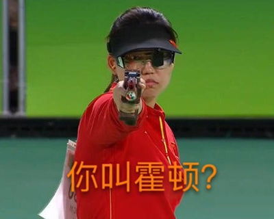 霍顿必须向孙杨道歉表情包