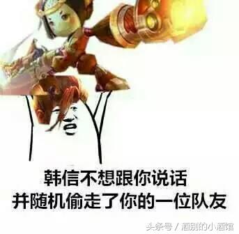 王者荣耀团战一触即发,而你最不想遇到的是什么样的队友