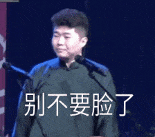 近期热图表情精选