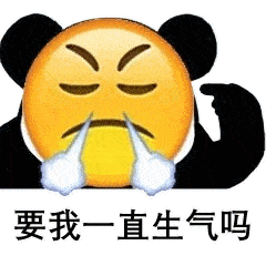 小黄脸熊猫头表情包