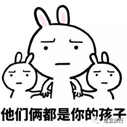 普大喜奔表情包不会痛