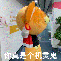 火花思维三小只ip之一圆圆鼠表情包上线,传递快乐正能量