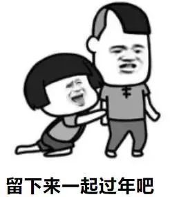 就地过年发红包陕西一地最新通知西安机场测不测核酸答案来了