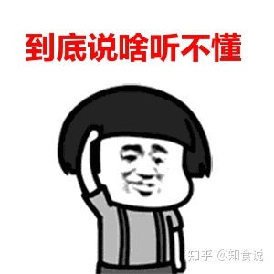 硬菜到底是啥菜南方人搞不懂,北方人很着急