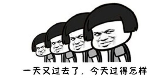 拿着铁锹的表情包成功学