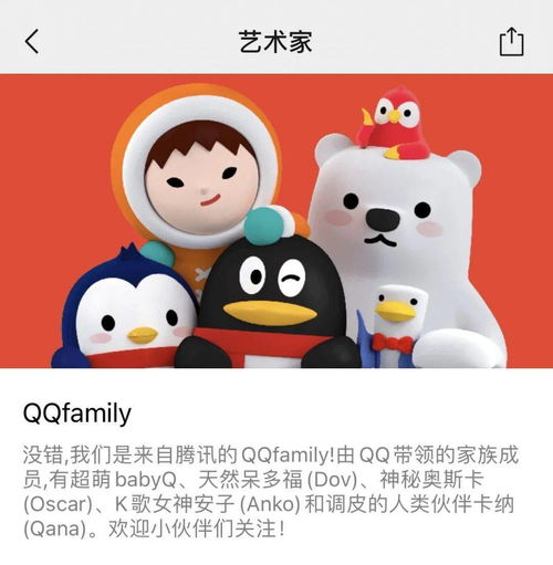 微信又有魔性新表情了教你怎么get