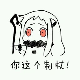 求表情包最好多一点