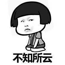 又到了每天绝交的时间了