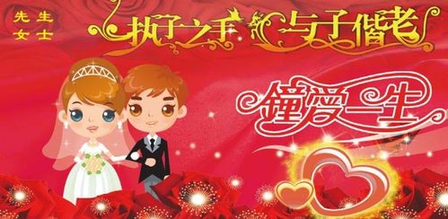 同学结婚祝福语同学结婚送什么礼物比较好
