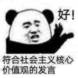 我的收藏夹