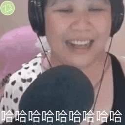 网红乔碧萝奶奶表情包大全哥哥刷礼物吗我是颜值主播