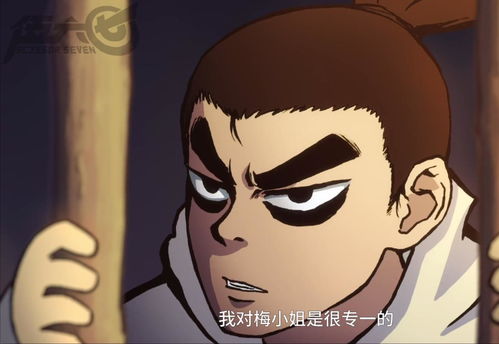 刺客伍六七第三季定档,动画组透露玄武国篇两个美女要被虐