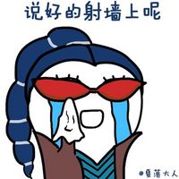 关于英雄联盟的头像or表情包lol英雄为什么哭