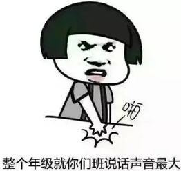 安徽说教师每一个老师的手机里都应该存上这样的表情包