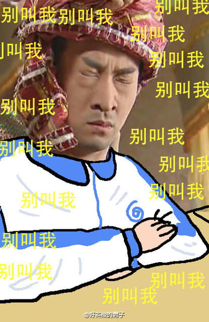 毁童年尔康小燕子穿上校服变表情包