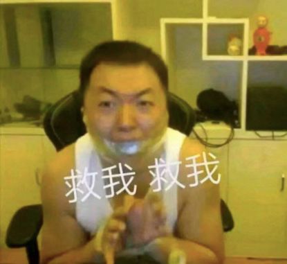 热烈欢迎表情包日本名古屋