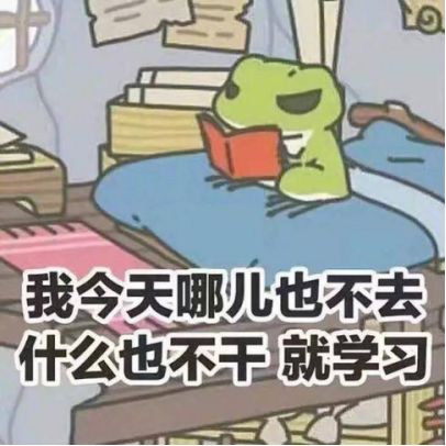 放炮的图片表情包大全宿管