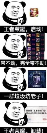 电竞少女必存的100张表情包第六弹