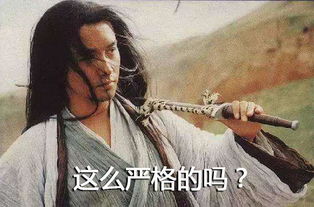 风华绝代的大侠都是什么样的首先必须要全能