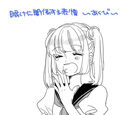 怎么画动漫人物表情教你绘画各种表情的画法