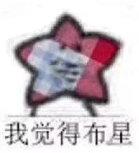 敲黑板90后的我们遇到危机了