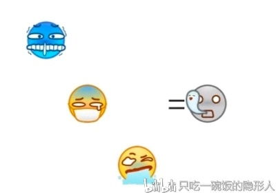 当mc遇上哔哩哔哩表情包二