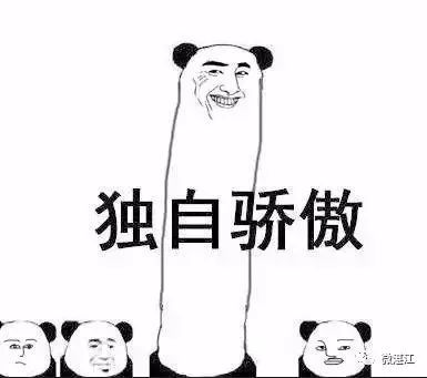 你是不是正宗湛江人,一句话就能证明