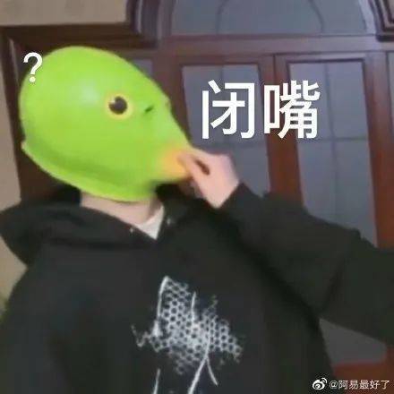 722时代少年团刘耀文表情包哇的一声哭出来