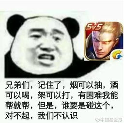 中国基金报原来都在防沉迷让小学生少打王者荣耀,让成年人适当炒a股中国基金报记者吴君泰勒做事情可以精致,不能极致,物极必反腾讯的全民爆款手游