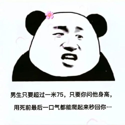 玩密室逃脱,千万别穿皮裤......
