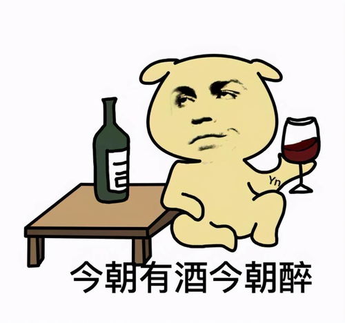 杨超越黑夜醉酒,嘴中一直喊着爸爸妈妈,被黑衣男子背着离开