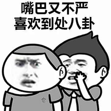 搞笑段子刚要睡觉,就收到了一条诈骗短信,说我媳妇在他手上