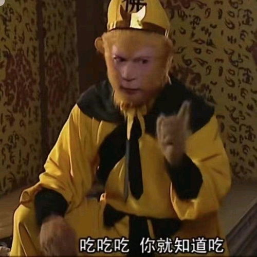 沙雕小表情5