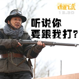 组图斗图啊成龙黄子韬88张魔性表情包上线