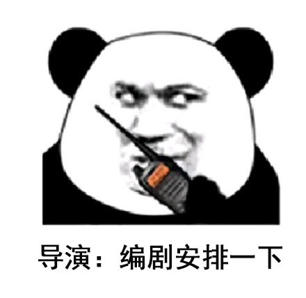 网友分享的脑洞大开的故事,看完毛骨悚然背后发凉...