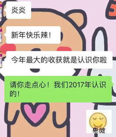 直男咋聊天网友咱也不知道为啥这么聊天,咱也不敢问