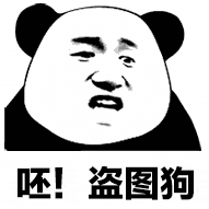 什么图才没有培训机构出来的感觉
