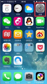 两个iphone怎么用一个appleid独立使用imessage