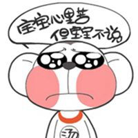 心痛的表情包图片大全微信头像图片大全